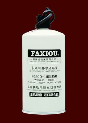 Φίλτρο FG200-1105350, 93*210mm, 1 βαριών φορτηγών &quot; - 14